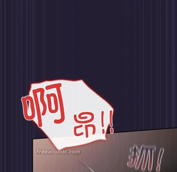 漫画《游戏规则我来定》第116话第168张图