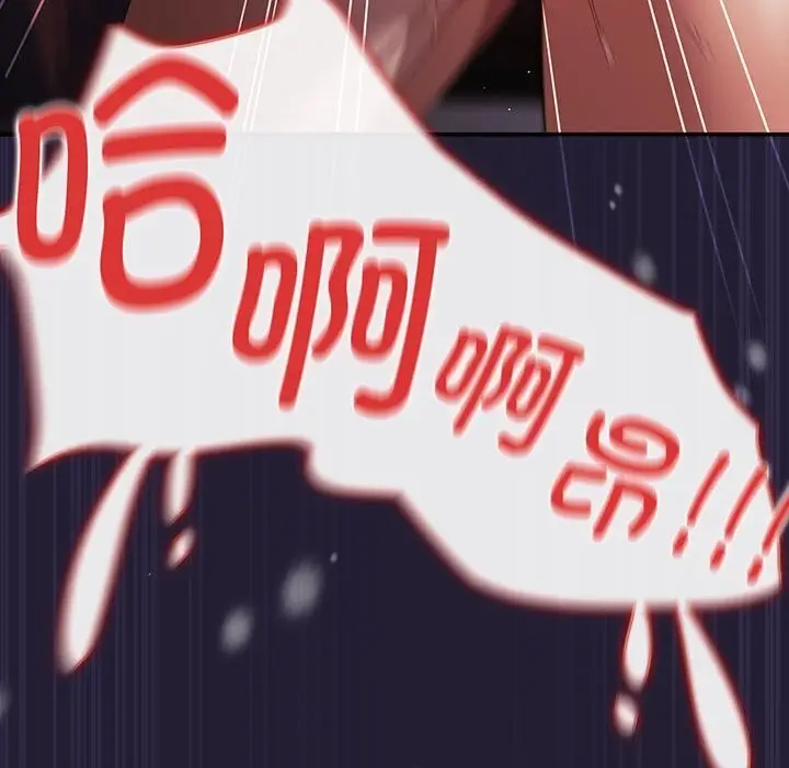 漫画《游戏规则我来定》第116话第177张图