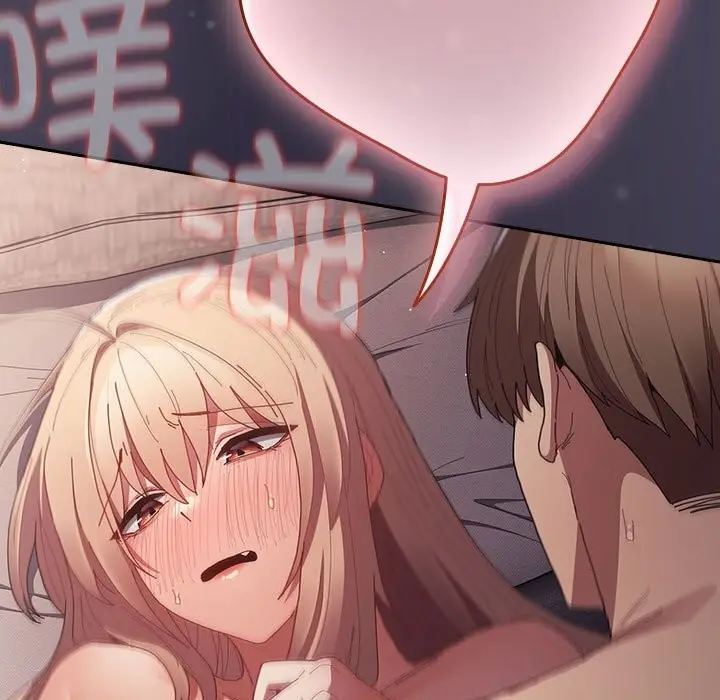 漫画《游戏规则我来定》第116话第31张图