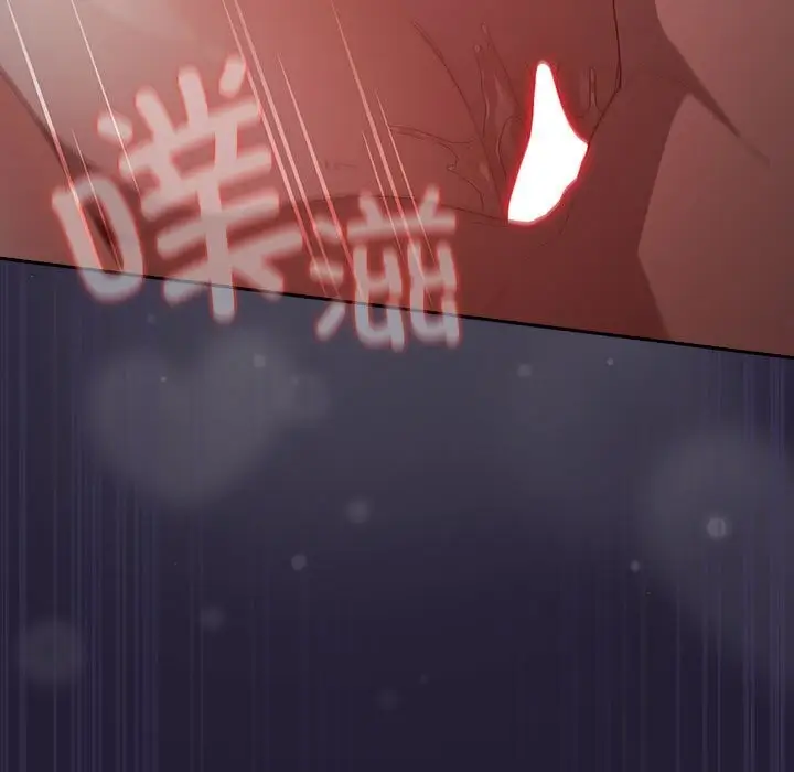 漫画《游戏规则我来定》第116话第33张图