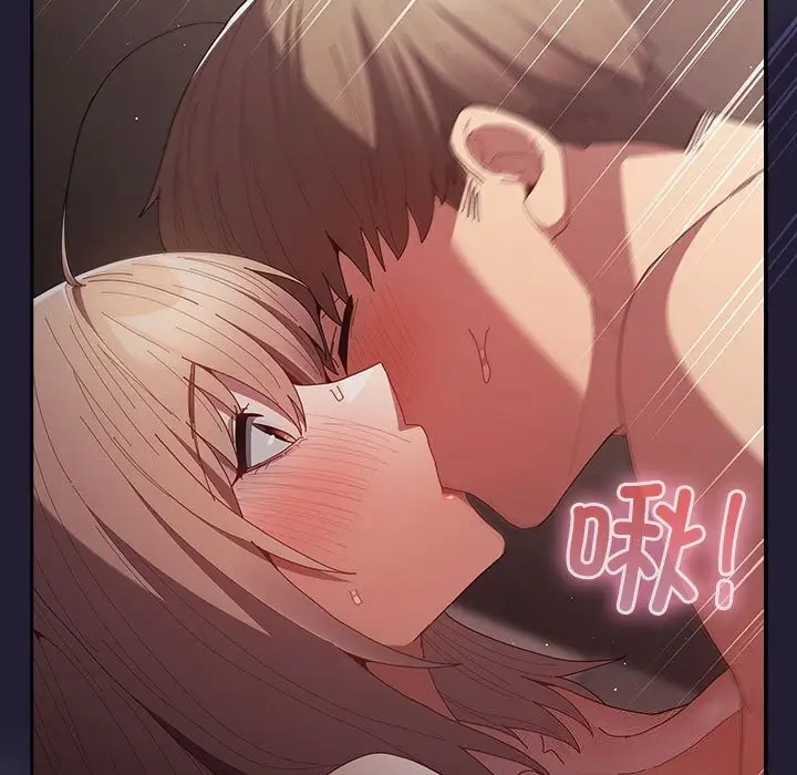 漫画《游戏规则我来定》第116话第37张图