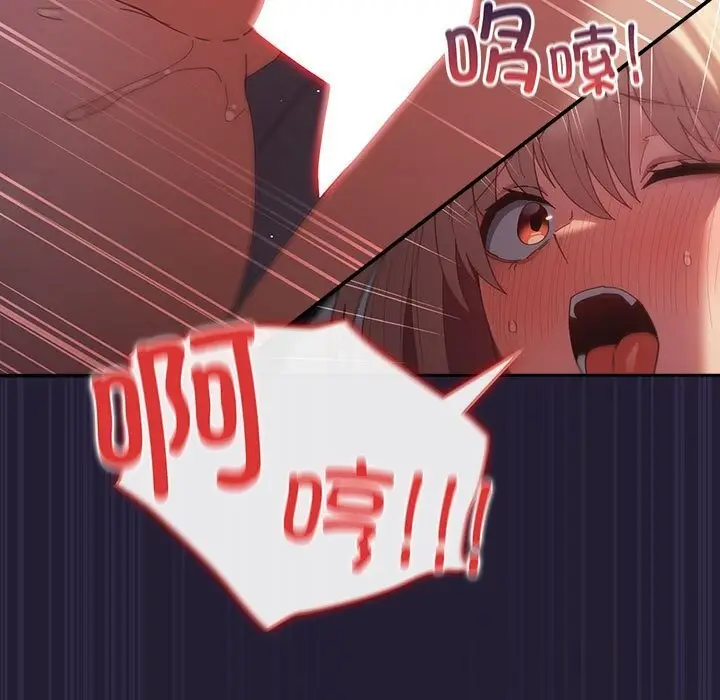 漫画《游戏规则我来定》第116话第61张图