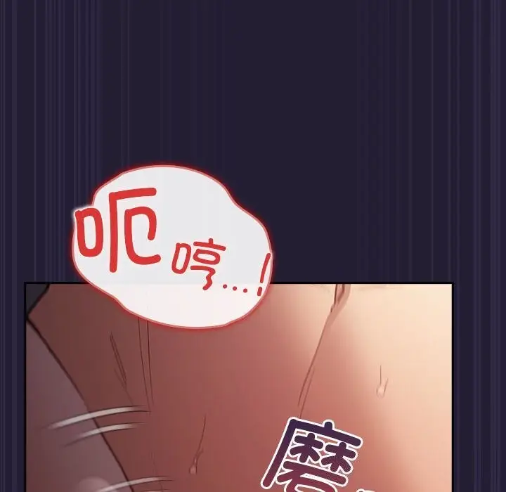 漫画《游戏规则我来定》第116话第64张图