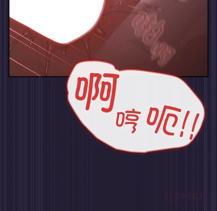 漫画《游戏规则我来定》第116话第68张图