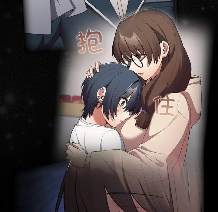 漫画《游戏规则我来定》第104话第101张图