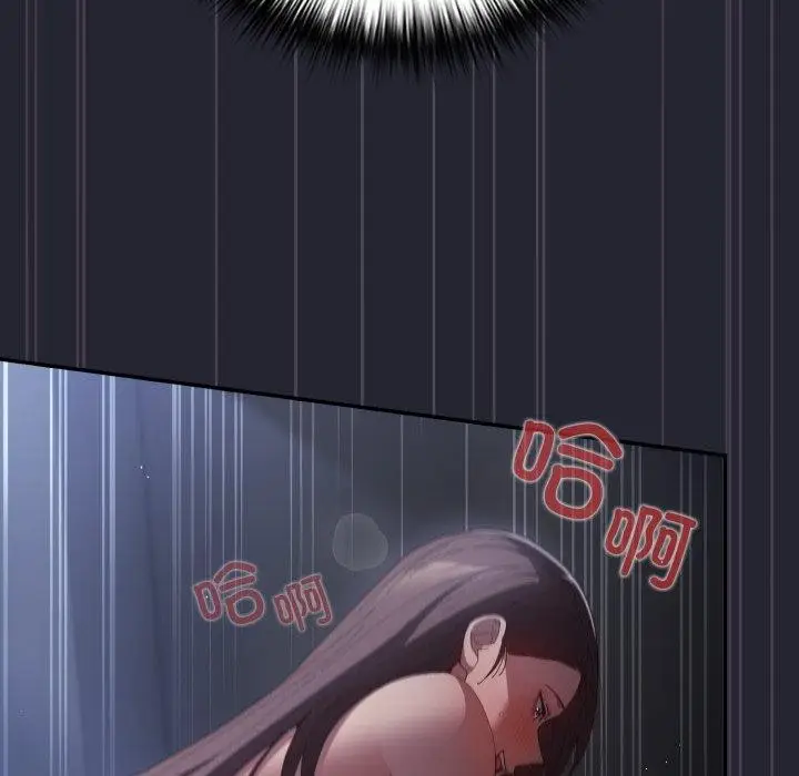 漫画《游戏规则我来定》第104话第124张图