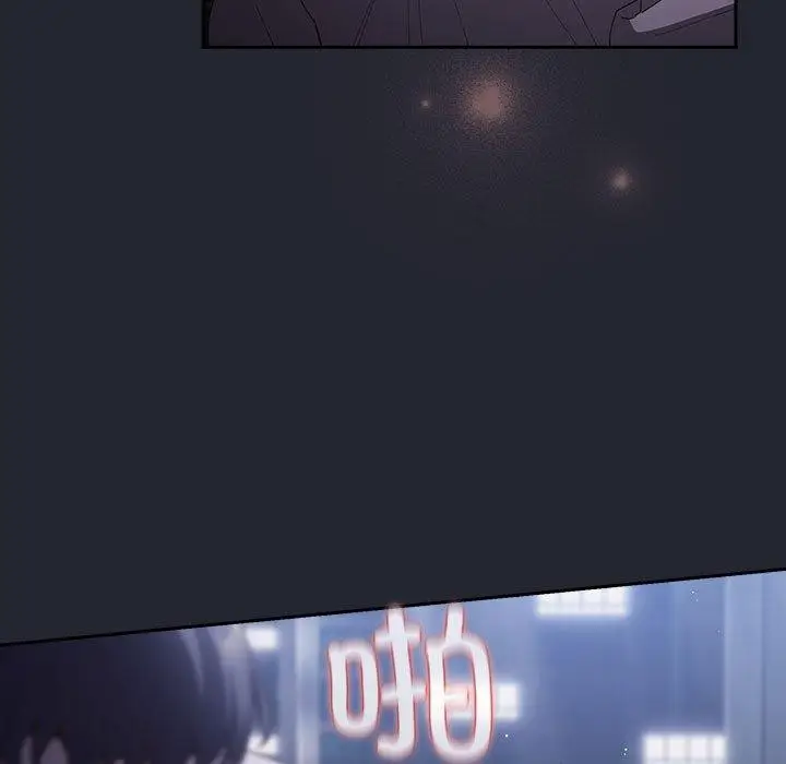 漫画《游戏规则我来定》第104话第139张图