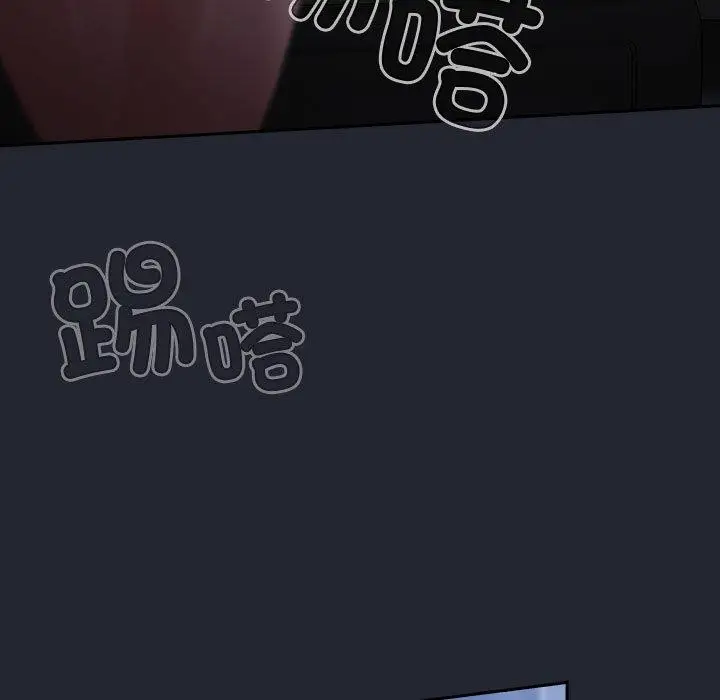 漫画《游戏规则我来定》第104话第141张图