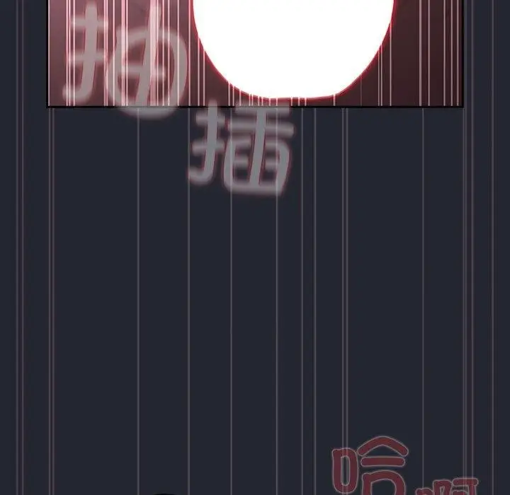 漫画《游戏规则我来定》第104话第151张图