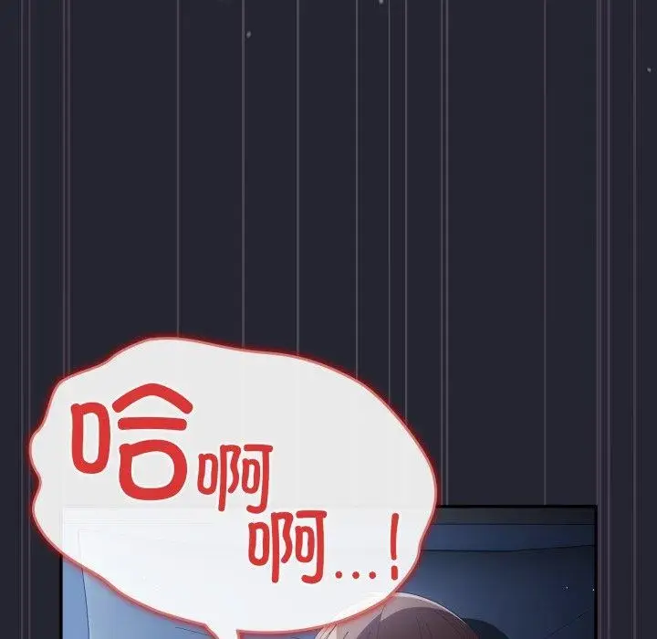 漫画《游戏规则我来定》第104话第158张图