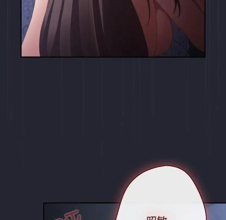 漫画《游戏规则我来定》第104话第160张图