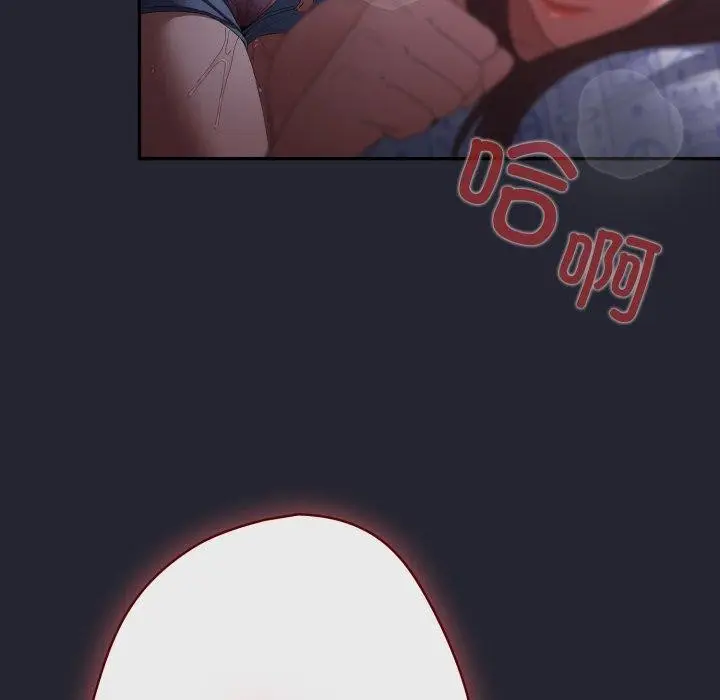 漫画《游戏规则我来定》第104话第162张图