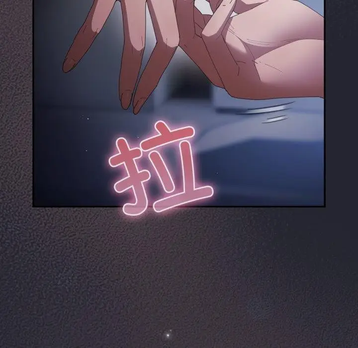 漫画《游戏规则我来定》第104话第166张图