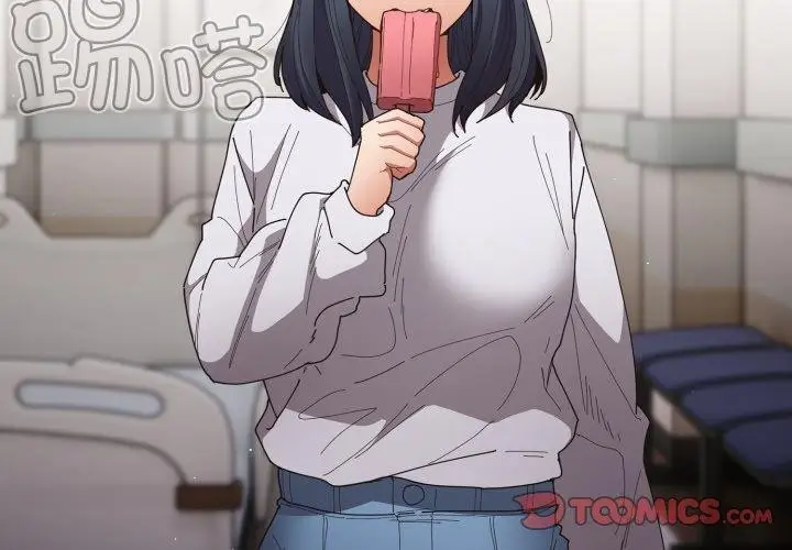 漫画《游戏规则我来定》第104话第3张图