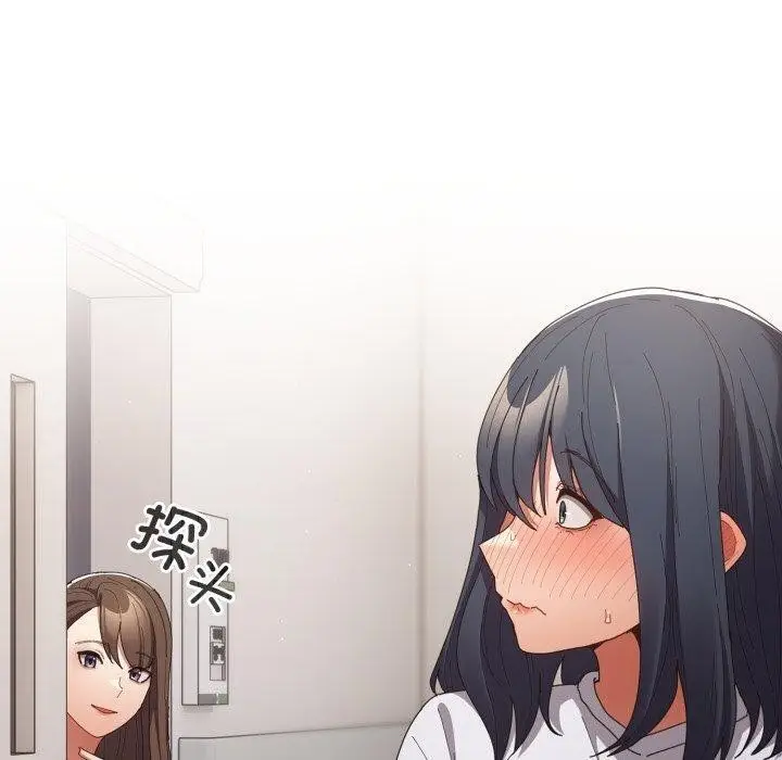 漫画《游戏规则我来定》第104话第40张图