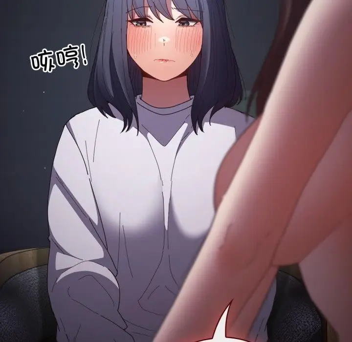 漫画《游戏规则我来定》第104话第55张图