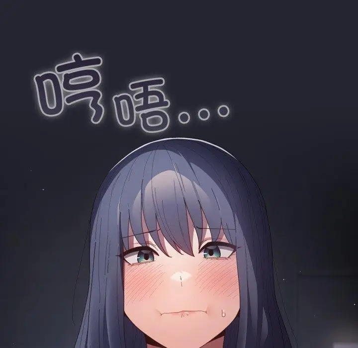 漫画《游戏规则我来定》第104话第74张图