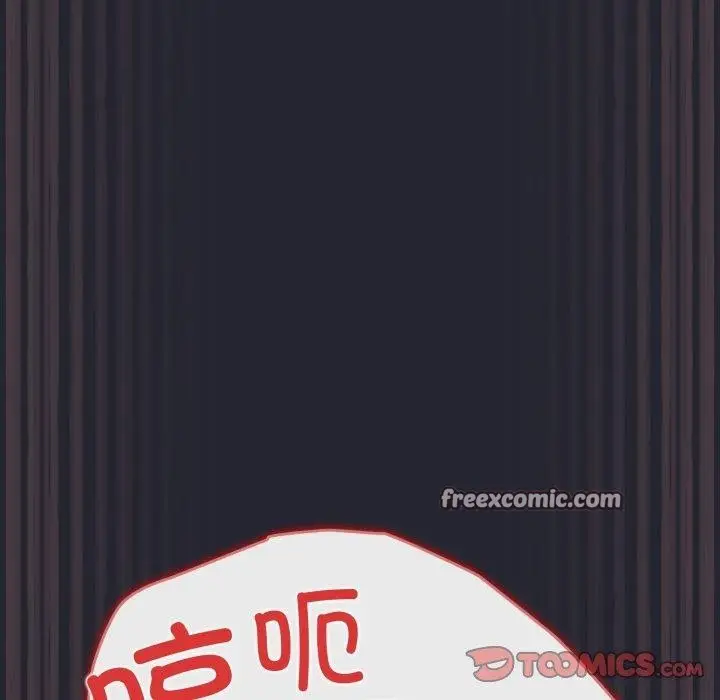 漫画《游戏规则我来定》第104话第84张图