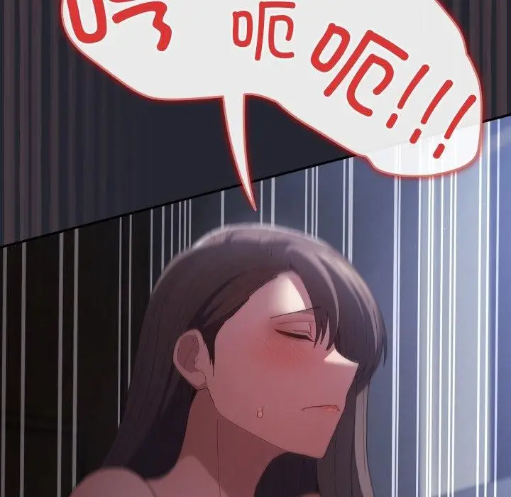 漫画《游戏规则我来定》第104话第85张图