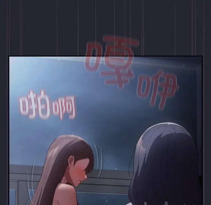 漫画《游戏规则我来定》第104话第94张图