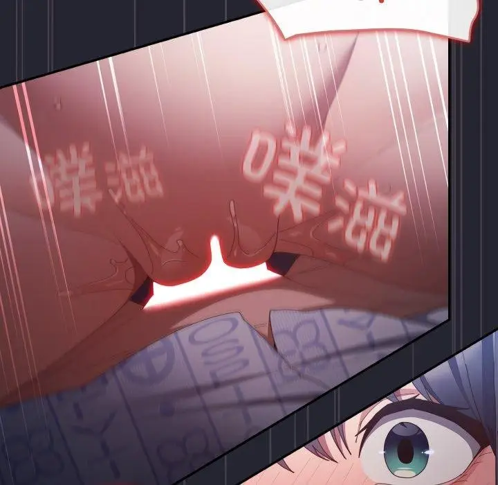 漫画《游戏规则我来定》第104话第97张图