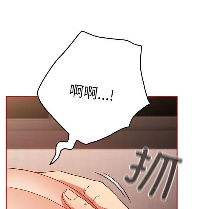 漫画《游戏规则我来定》第93话第102张图