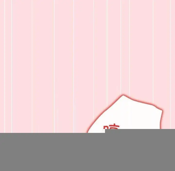 漫画《游戏规则我来定》第93话第110张图