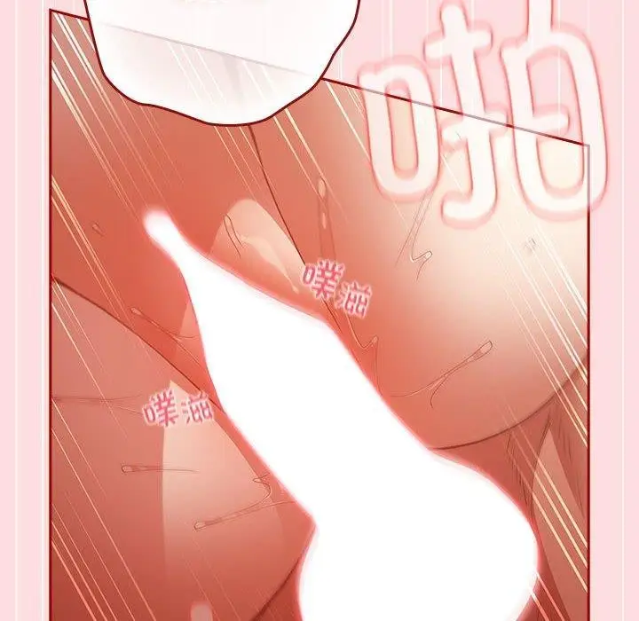 漫画《游戏规则我来定》第93话第118张图