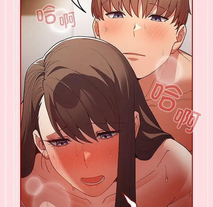 漫画《游戏规则我来定》第93话第130张图