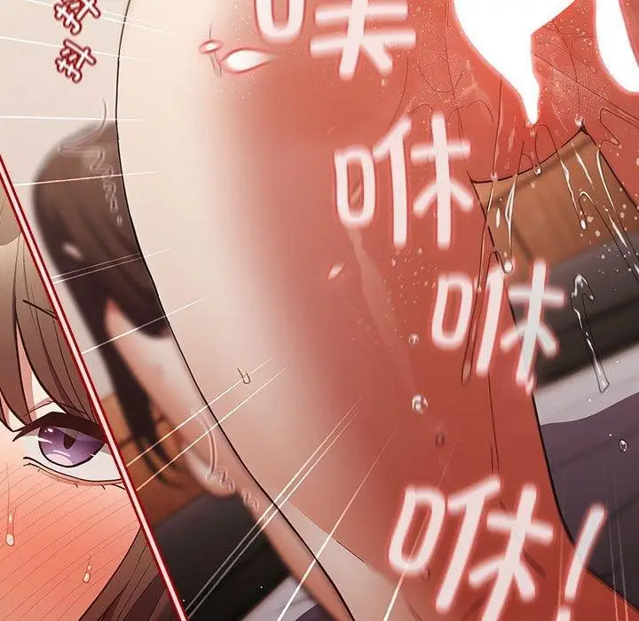漫画《游戏规则我来定》第93话第147张图