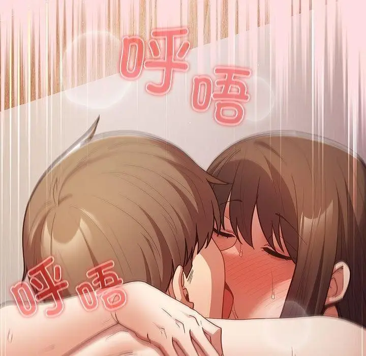 漫画《游戏规则我来定》第93话第153张图