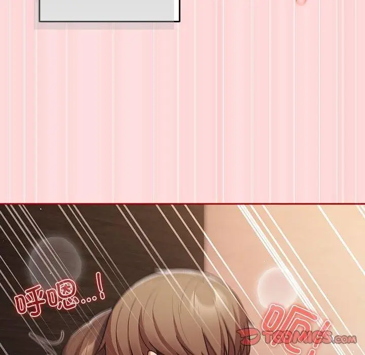 漫画《游戏规则我来定》第93话第156张图