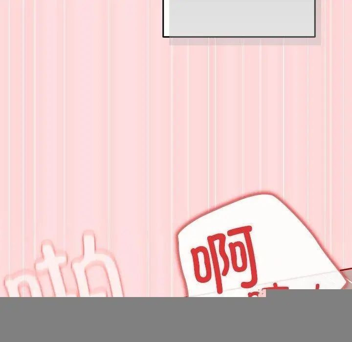 漫画《游戏规则我来定》第93话第159张图
