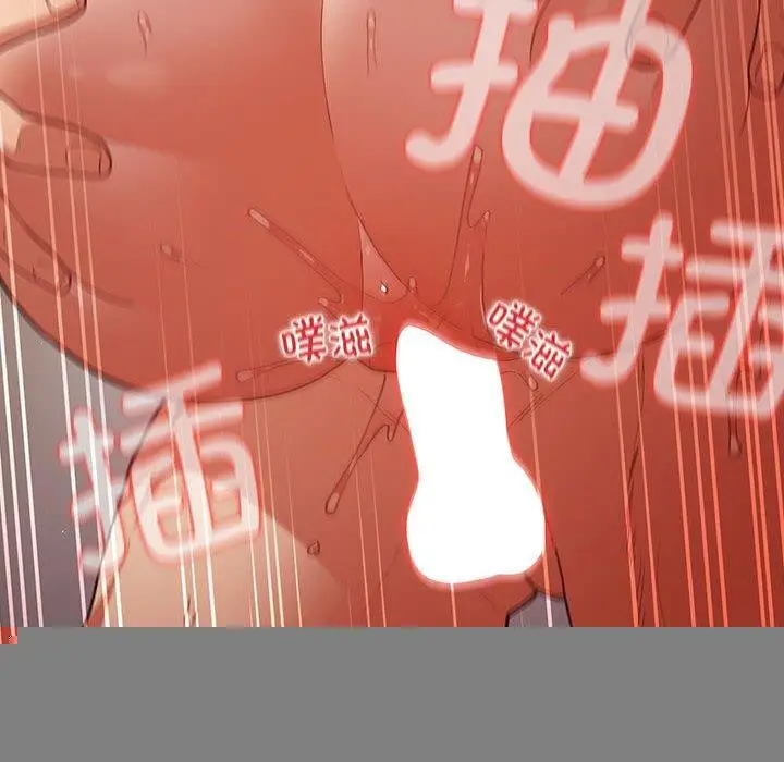漫画《游戏规则我来定》第93话第164张图