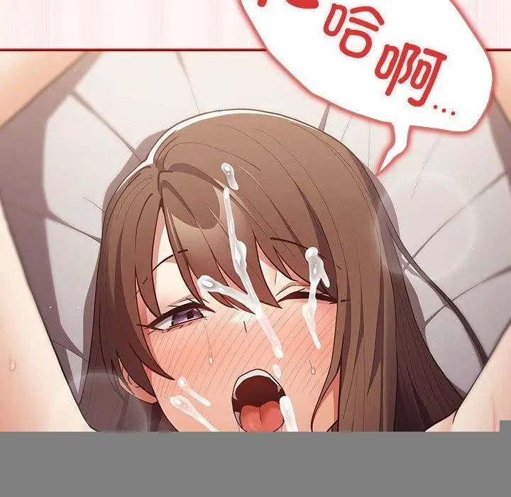 漫画《游戏规则我来定》第93话第166张图