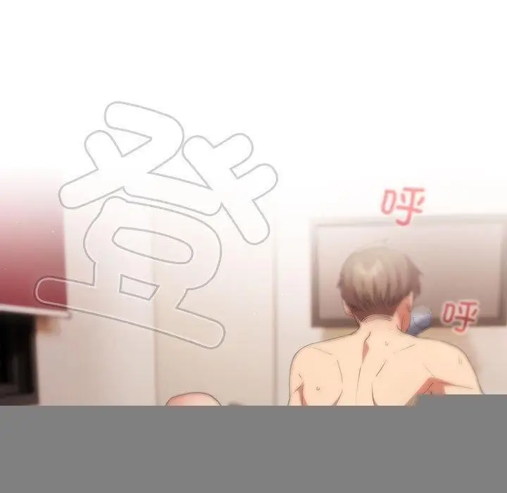 漫画《游戏规则我来定》第93话第173张图