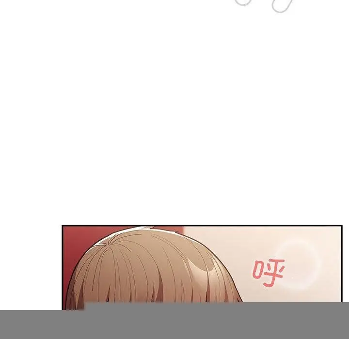 漫画《游戏规则我来定》第93话第175张图