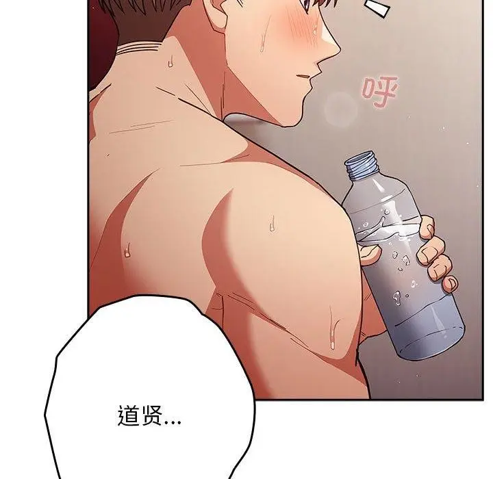 漫画《游戏规则我来定》第93话第176张图