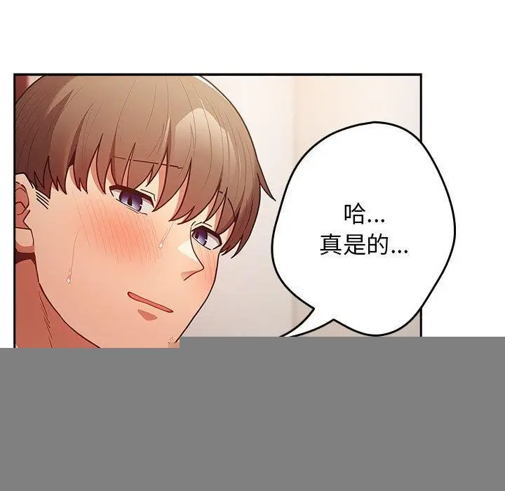 漫画《游戏规则我来定》第93话第179张图