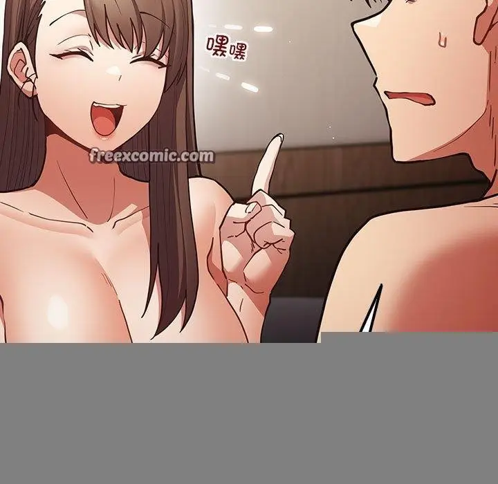 漫画《游戏规则我来定》第93话第45张图