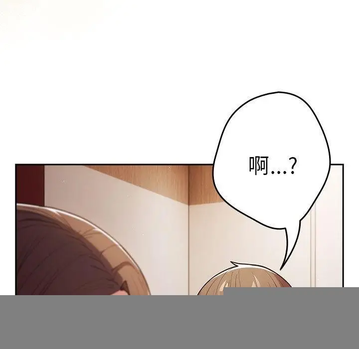 漫画《游戏规则我来定》第93话第63张图