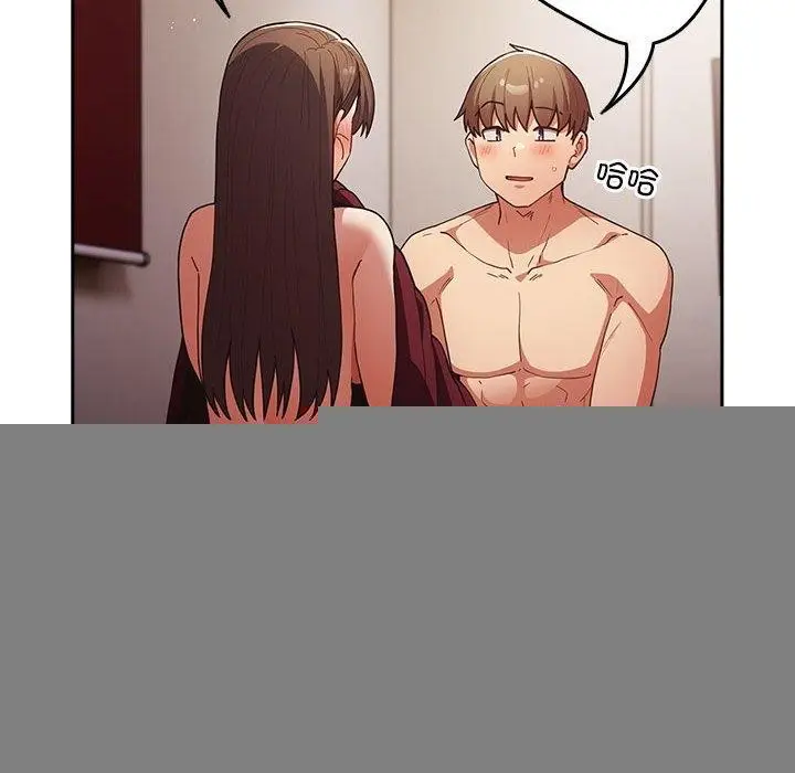 漫画《游戏规则我来定》第93话第88张图