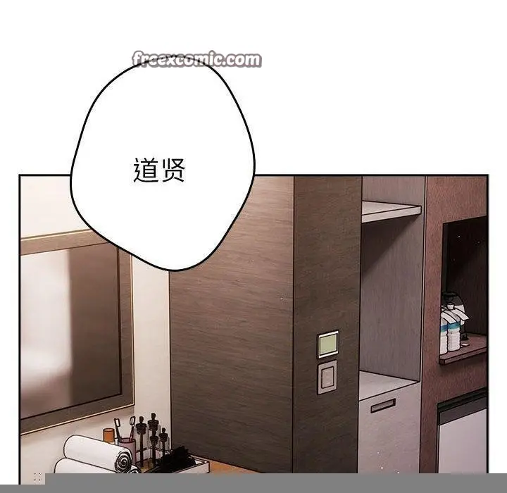漫画《游戏规则我来定》第93话第90张图