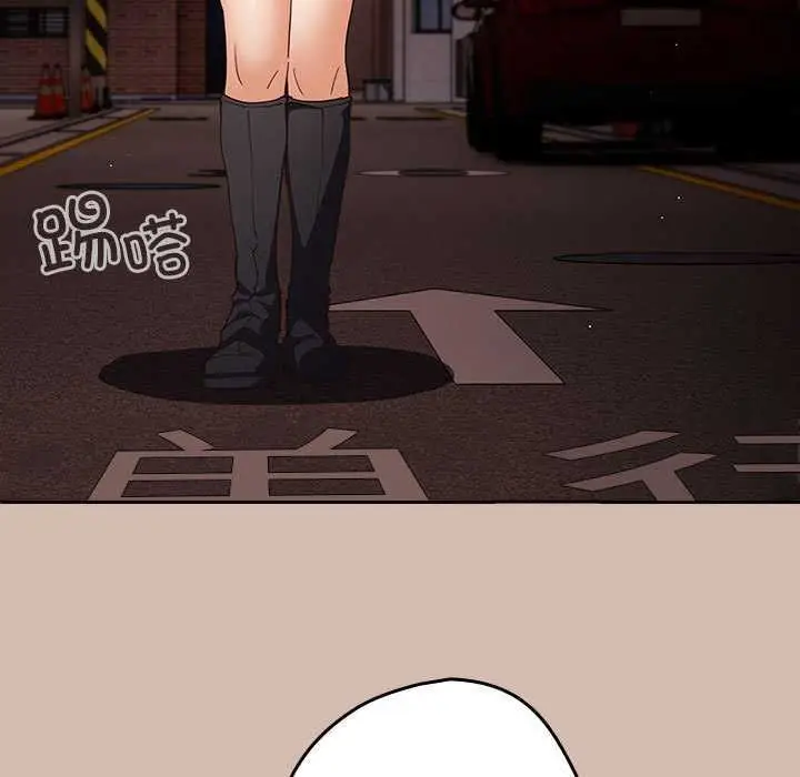 漫画《游戏规则我来定》第87话第127张图