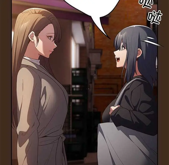 漫画《游戏规则我来定》第87话第136张图