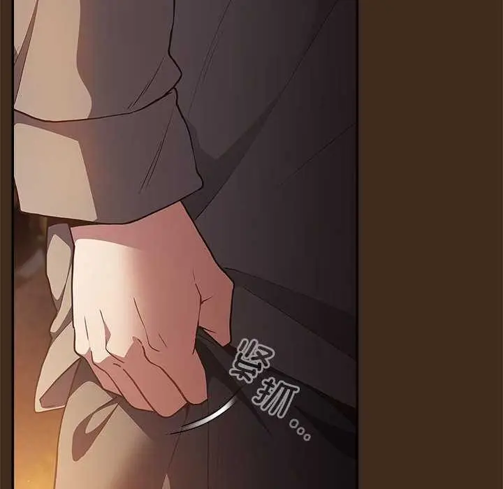 漫画《游戏规则我来定》第87话第138张图