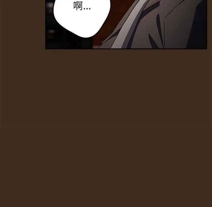 漫画《游戏规则我来定》第87话第141张图