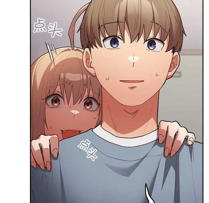漫画《游戏规则我来定》第87话第57张图