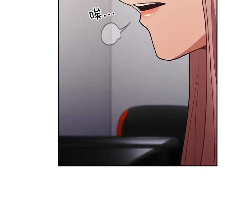 漫画《游戏规则我来定》第87话第63张图