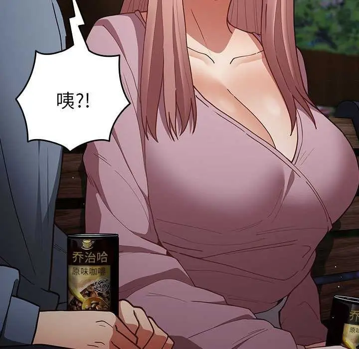 漫画《游戏规则我来定》第87话第99张图